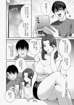 第10页图