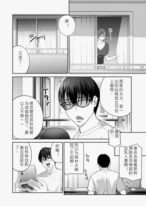 第110页图