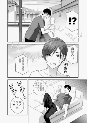 第112页图