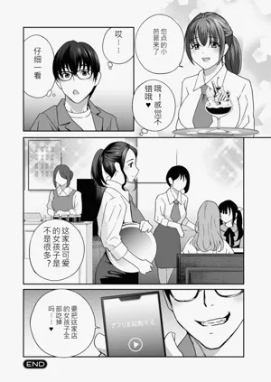 第144页图