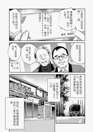 第149页图