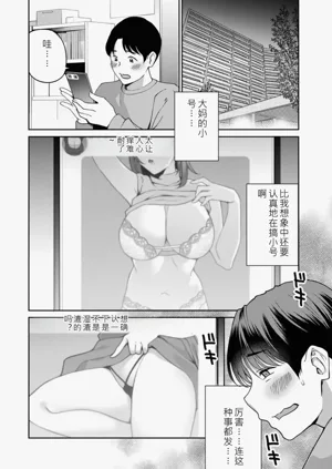 第172页图