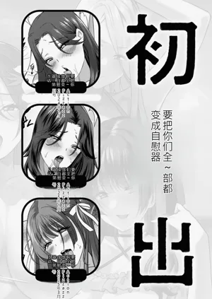 第192页图