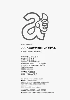 第200页图