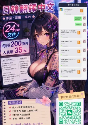 第201页图