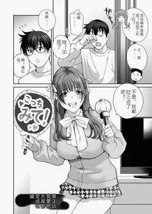 第46页图
