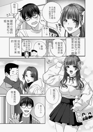 第47页图