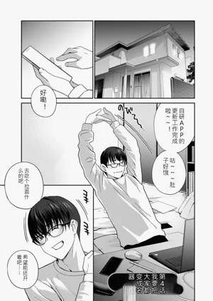 第65页图