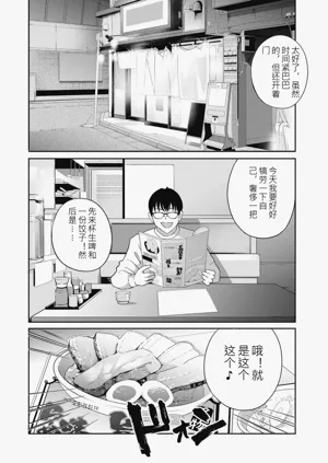 第66页图