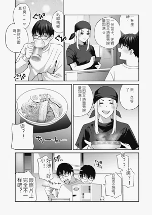 第67页图