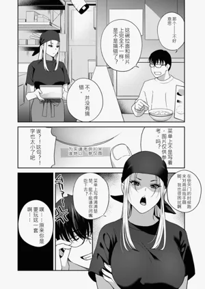 第68页图