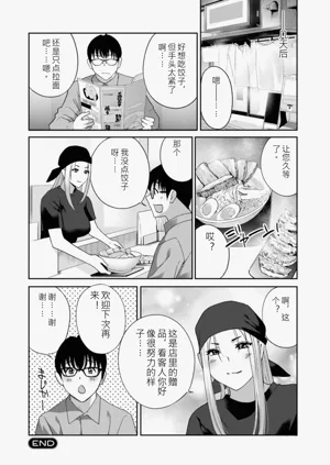 第84页图