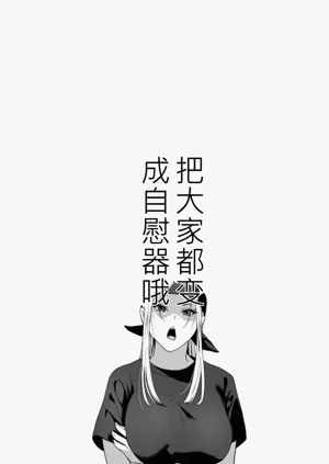 第86页图