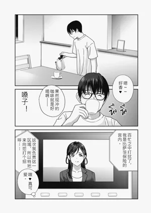 第87页图