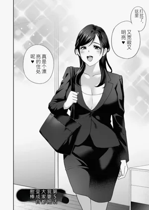 第88页图