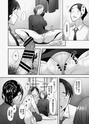 第10页图