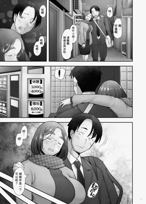 第11页图