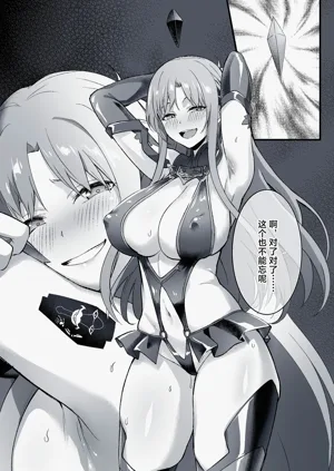第9頁圖