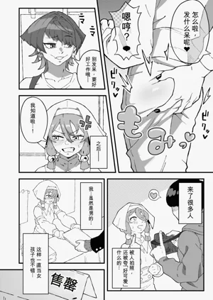 第15页图