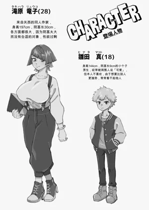 第2页图