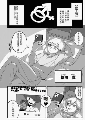 第3页图