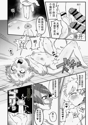 第7页图