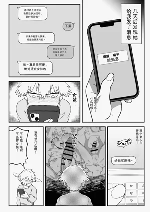 第9页图