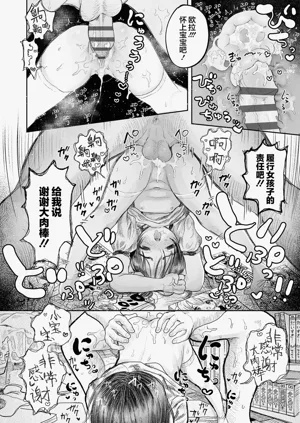 第118頁圖