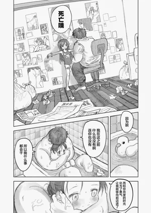 第13頁圖