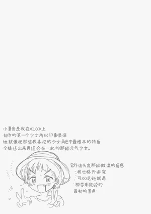 第173頁圖