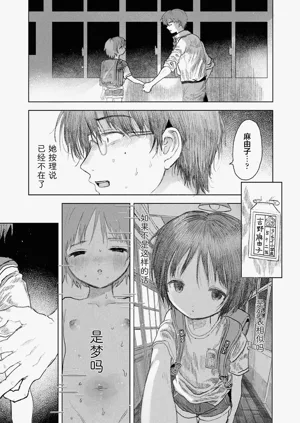 第179頁圖