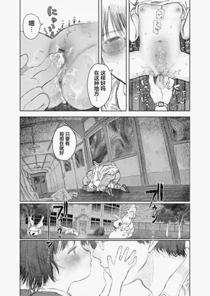 第196頁圖