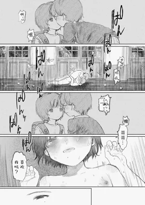 第200頁圖