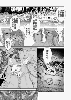 第205頁圖