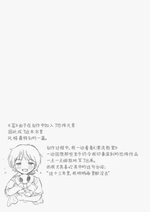 第207頁圖