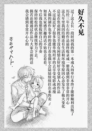 第209頁圖