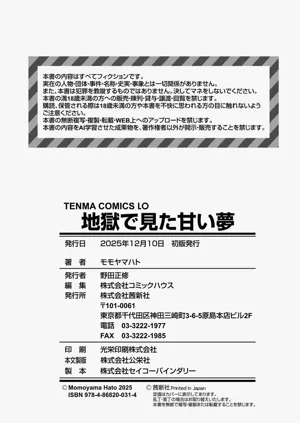 第210頁圖