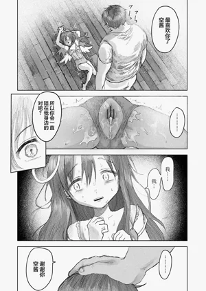 第32頁圖