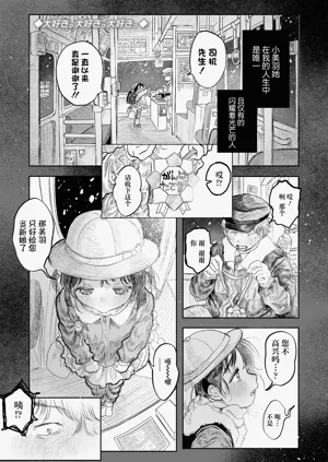 第39頁圖