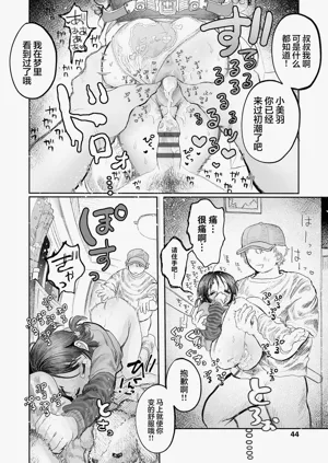 第44頁圖