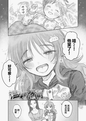 第65頁圖