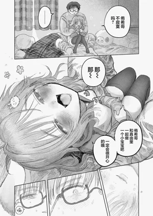 第69頁圖