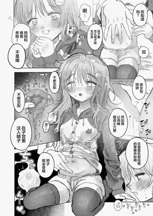 第70頁圖