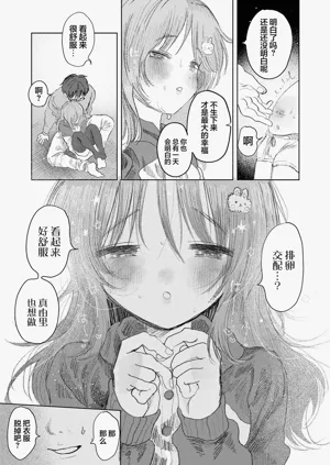 第71頁圖