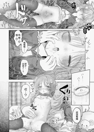 第74頁圖