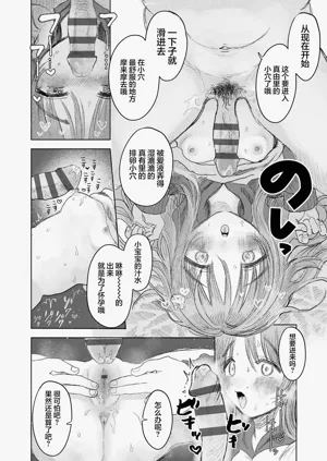 第78頁圖