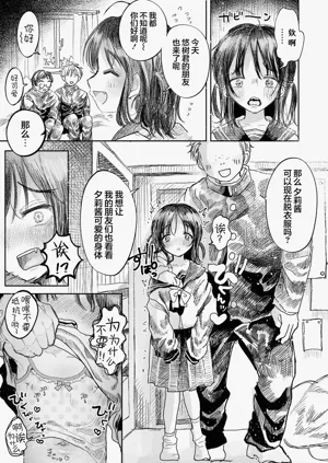 第99頁圖