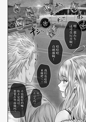 第16页图