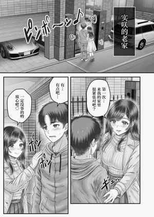 第25页图