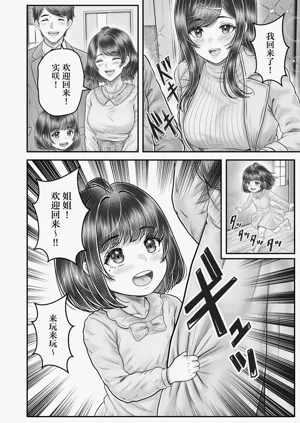 第26页图